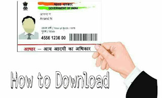 Internet se Aadhar Card kaise Download kare