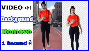 Video Background Remove Kaise kare