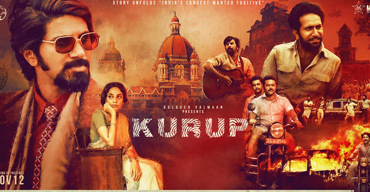 kurup movie Hindi dubbed download