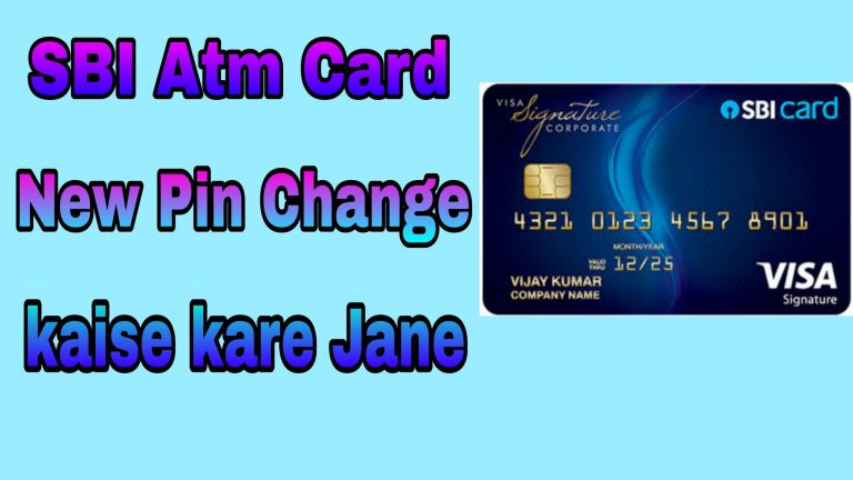 SBI Atm Card Pin Change kaise kare